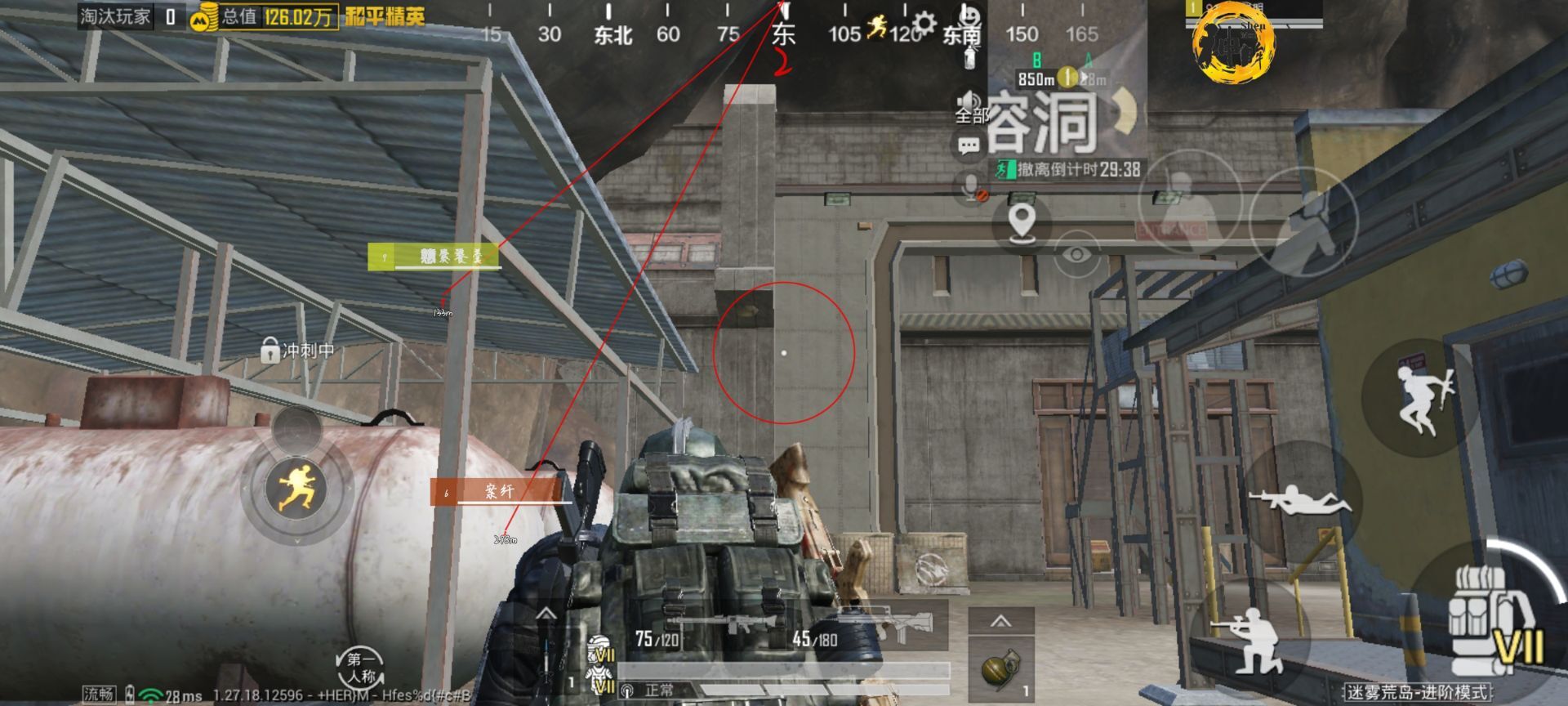 和平精英辅助【兵王】